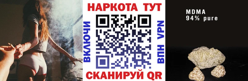 Купить наркотик аптеки Ленск COCAIN  KRAKEN ссылка  АМФЕТАМИН  Меф мяу мяу  Конопля  СОЛЬ 