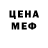 МЕТАДОН кристалл RWU1965 RWU1965
