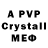 A PVP СК kkk6Fmm