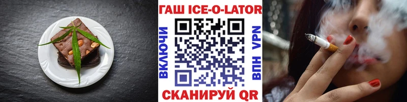 Печенье с ТГК марихуана  Ленск 