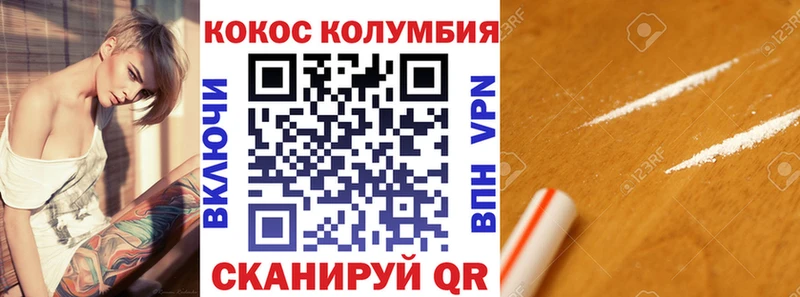 закладка  ОМГ ОМГ сайт  КОКАИН VHQ  Ленск 