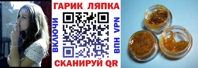 где купить наркоту  гидра ссылки  Гашиш AMNESIA HAZE  Ленск 
