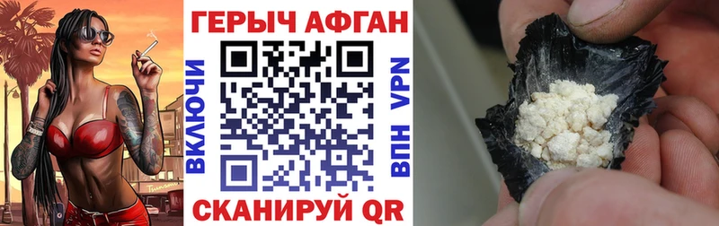 shop как зайти  Ленск  ГЕРОИН белый 