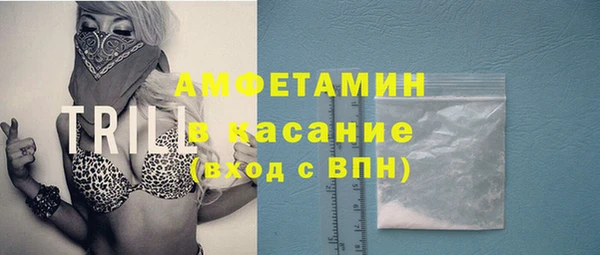 трава Касимов