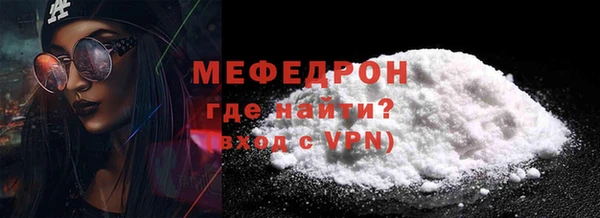 крисы Каменск-Шахтинский
