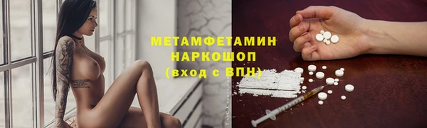 трава Касимов