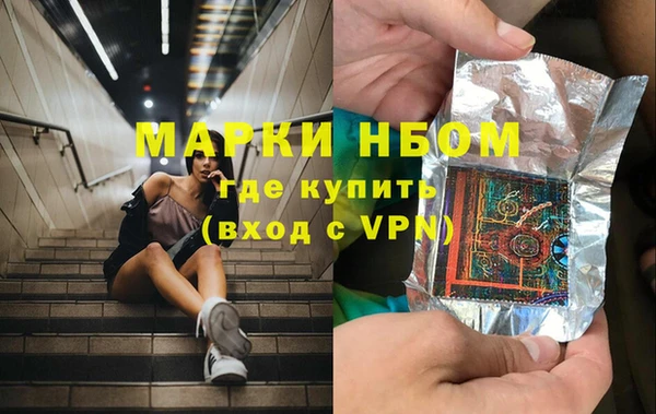 наркотики Новосибирск