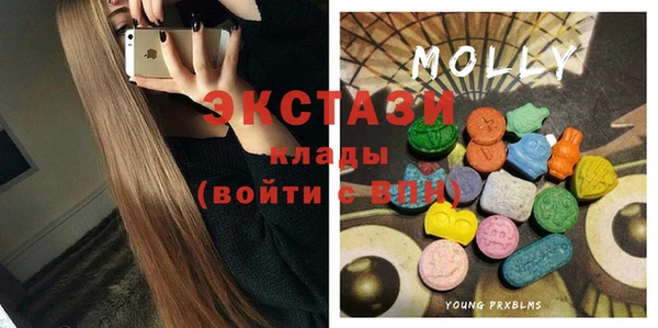 таблы Каменногорск