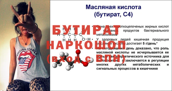 трава Касимов