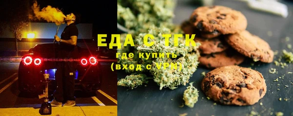 наркотики Новосибирск