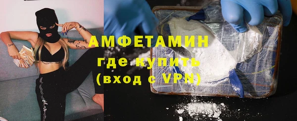таблы Каменногорск