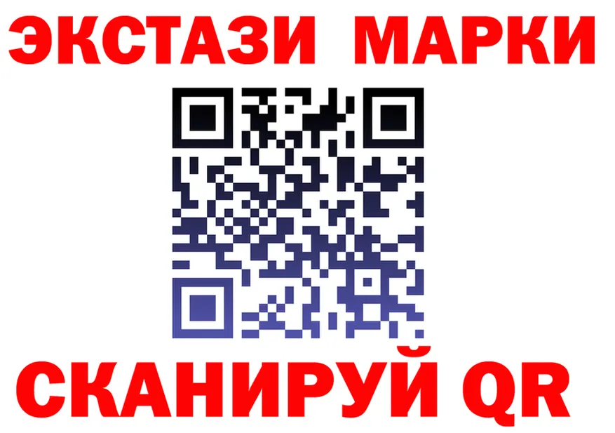 ЭКСТАЗИ XTC tor площадка MEGA Ленск
