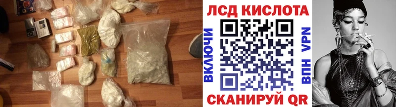 продажа наркотиков  Ленск  ЛСД экстази ecstasy 