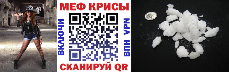 Меф 4 MMC  купить закладку  Ленск 