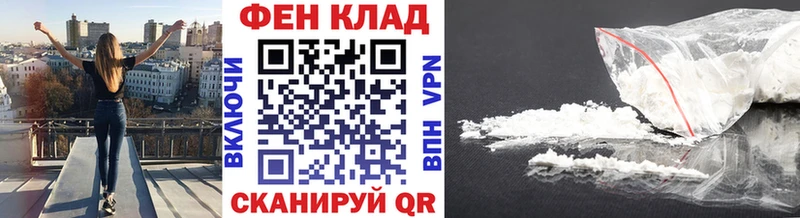 МЕТАМФЕТАМИН Декстрометамфетамин 99.9%  Ленск 
