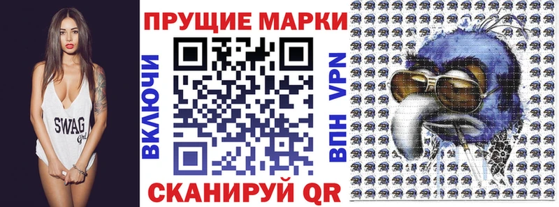 Марки N-bome 1,5мг  Ленск 