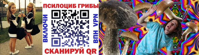 Псилоцибиновые грибы MAGIC MUSHROOMS  Ленск 
